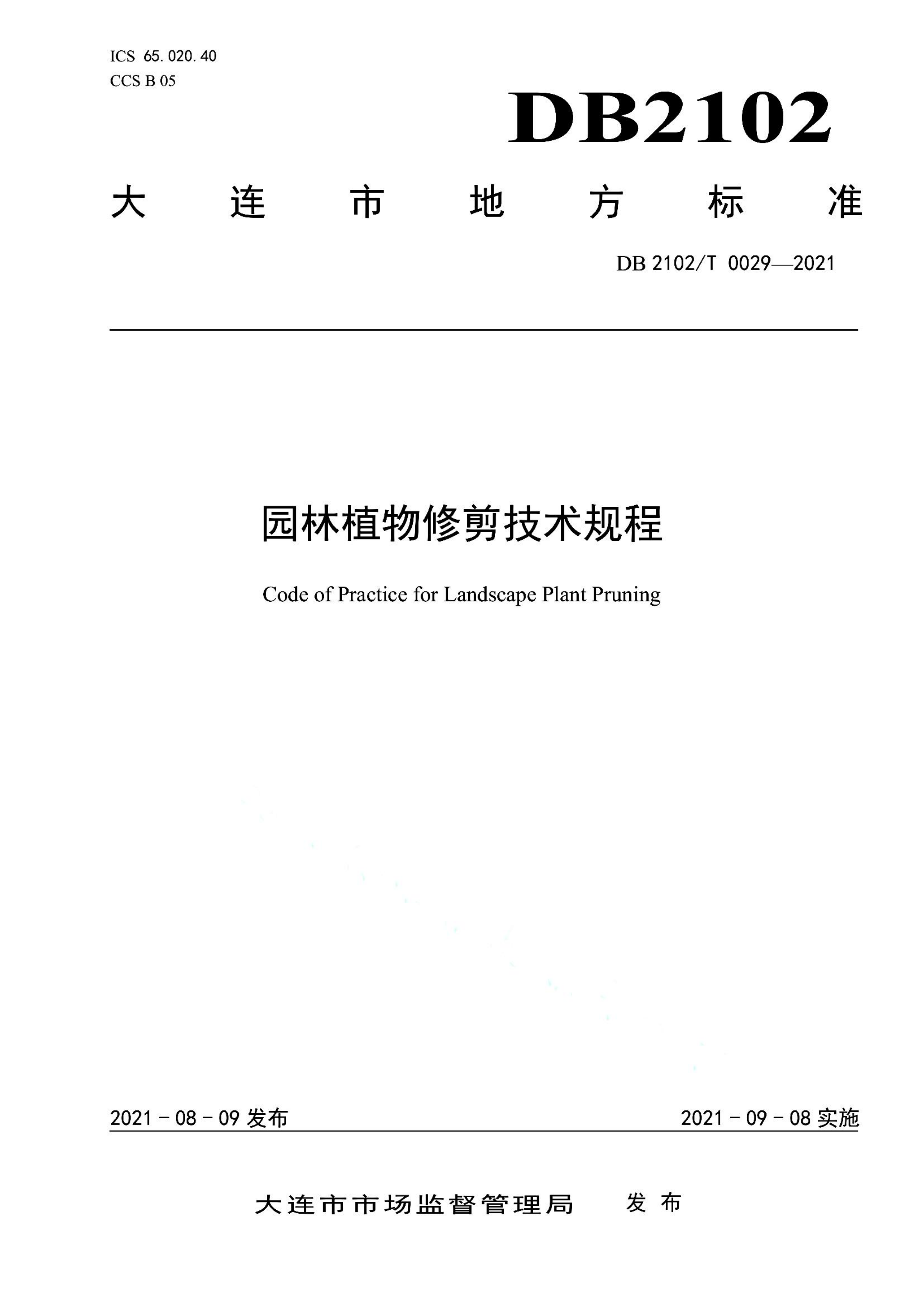 资源详情图